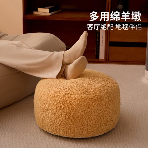 【优印】新品毛绒坐墩冬季多用可拆D洗懒人沙发墩客厅地毯蒲团坐