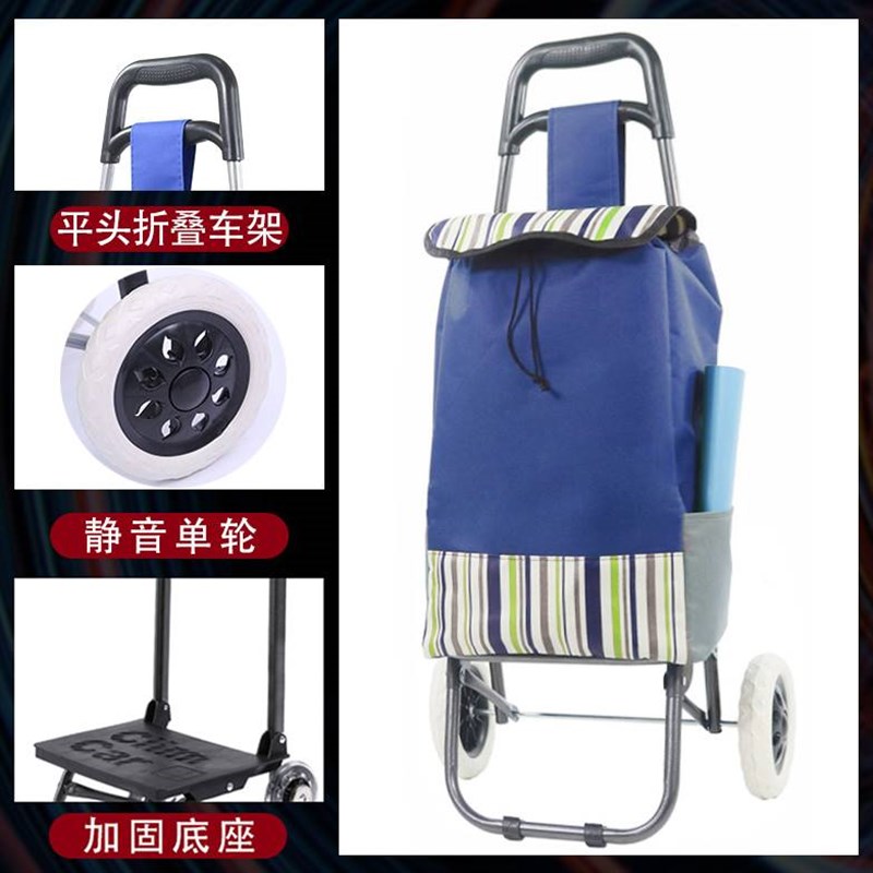 新疆包邮 便携爬楼梯买菜车 手推车拉杆拖两用折叠轻便家用小拖车