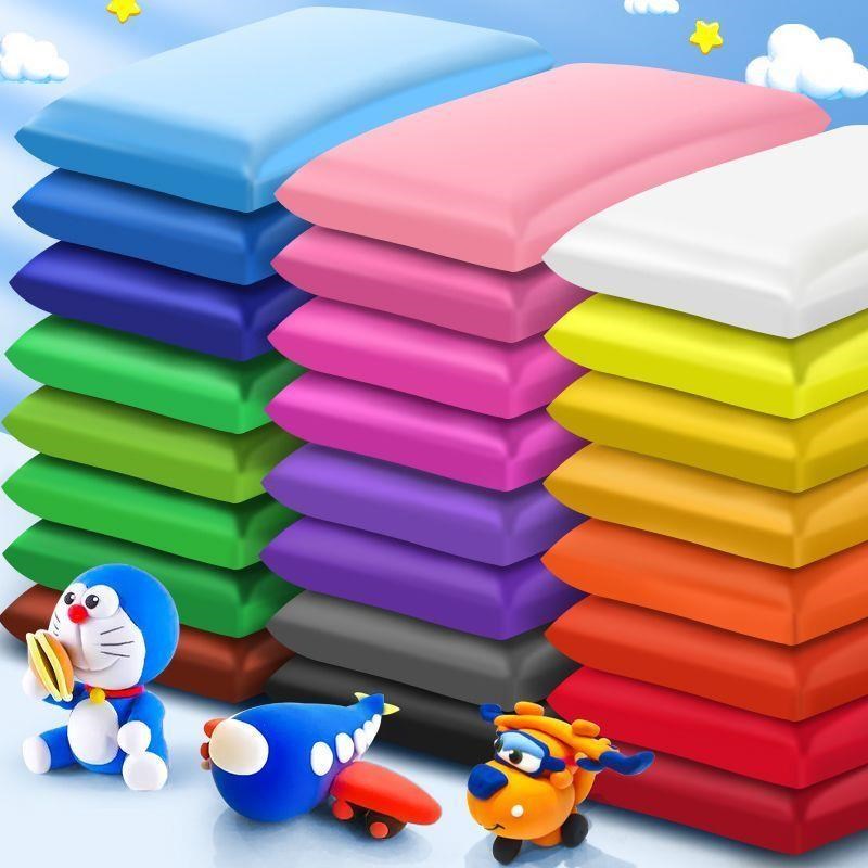 白色超轻粘土500克儿童24色彩泥橡皮泥红色黏土幼儿大包装单色补