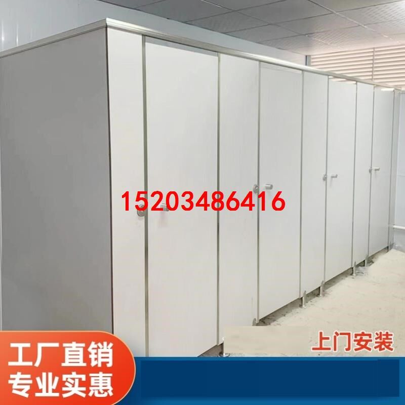 公共卫生间隔断板厕所隔断pvc抗倍特洗手间防水隔板学校小便挡板