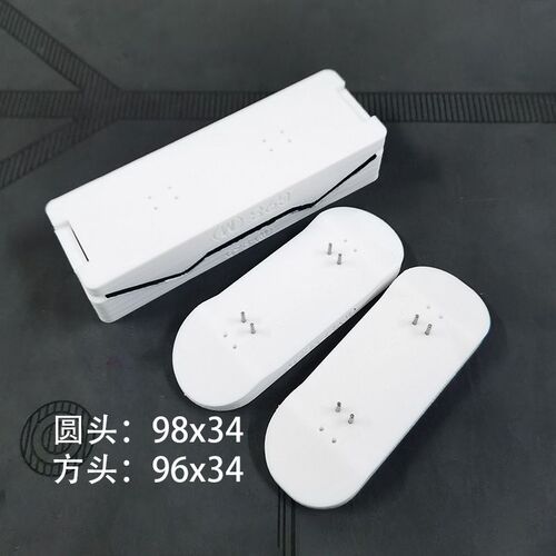 G款 手指滑板模具 指尖滑板制作工具 手指滑板DIY模具