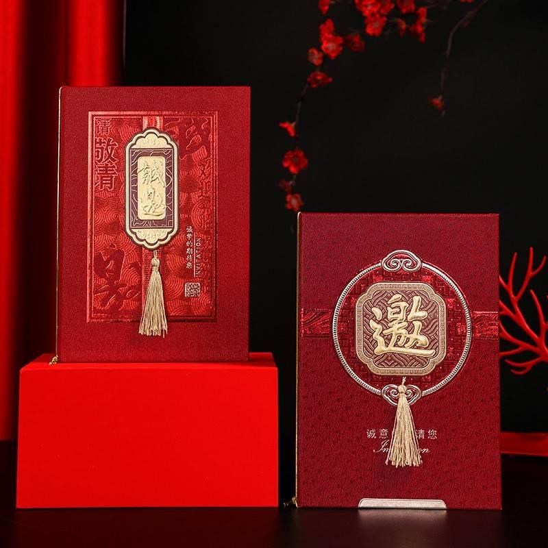 结婚喜庆邀请函加厚硬壳大号生日庆典请帖酒店商务请柬高级