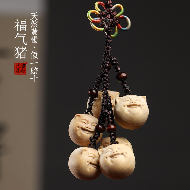 天然小叶黄杨木福l气猪生肖猪可爱猪木雕手把件文玩汽车挂件小摆