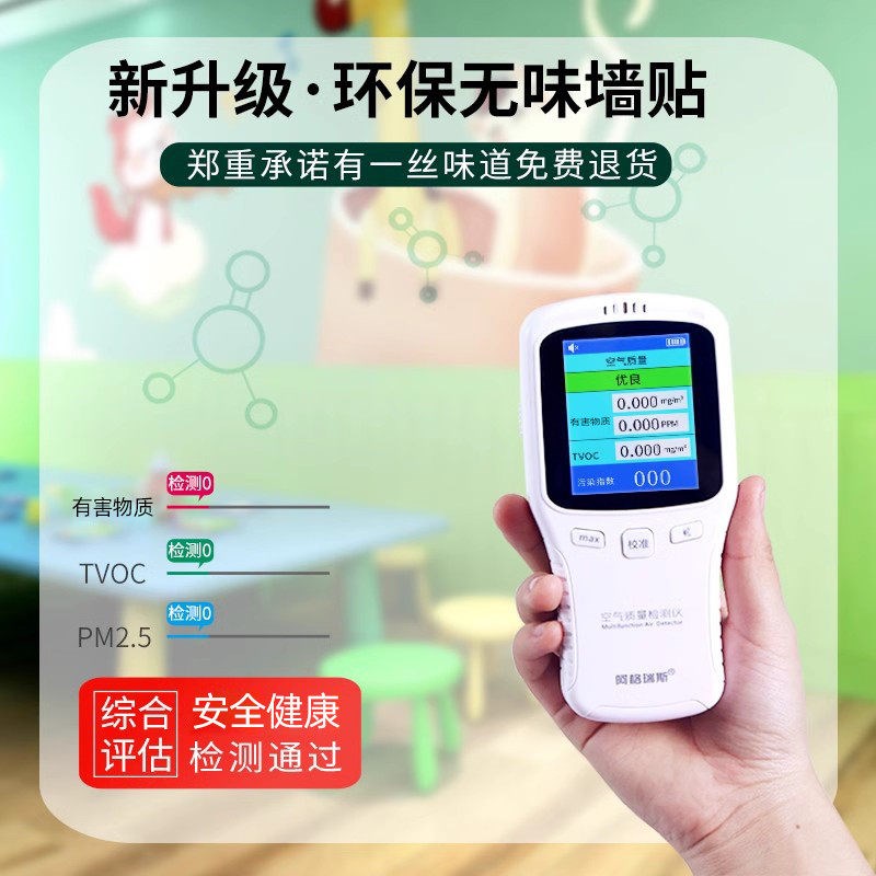 幼儿园墙面装饰墙贴自粘墙纸儿童房E防水防潮贴纸泡沫软防撞墙裙