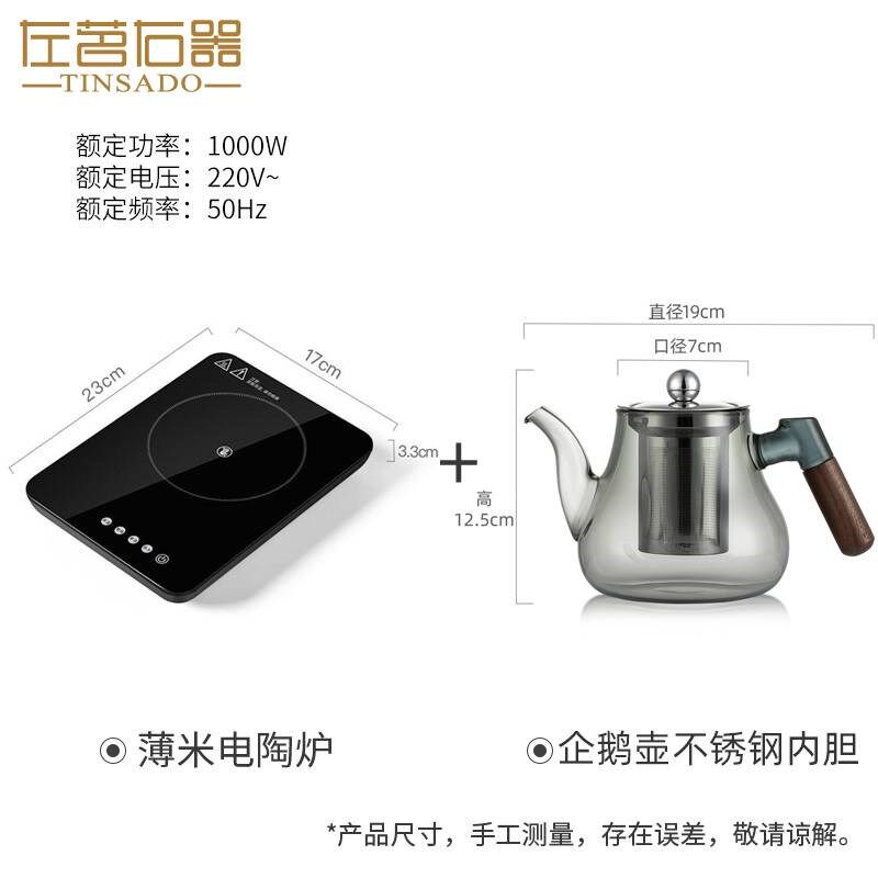 左茗右器防烫玻璃泡茶壶围炉煮茶壶不锈钢内胆过滤耐高温冲茶器