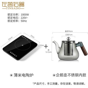 左茗右器防烫玻璃泡茶壶围炉煮茶壶不锈钢内胆过滤耐高温冲茶器
