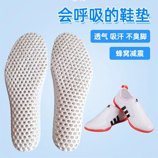 橙功跆道鞋儿童男女初学者成人透气防滑牛筋鞋子U软底训练武术鞋