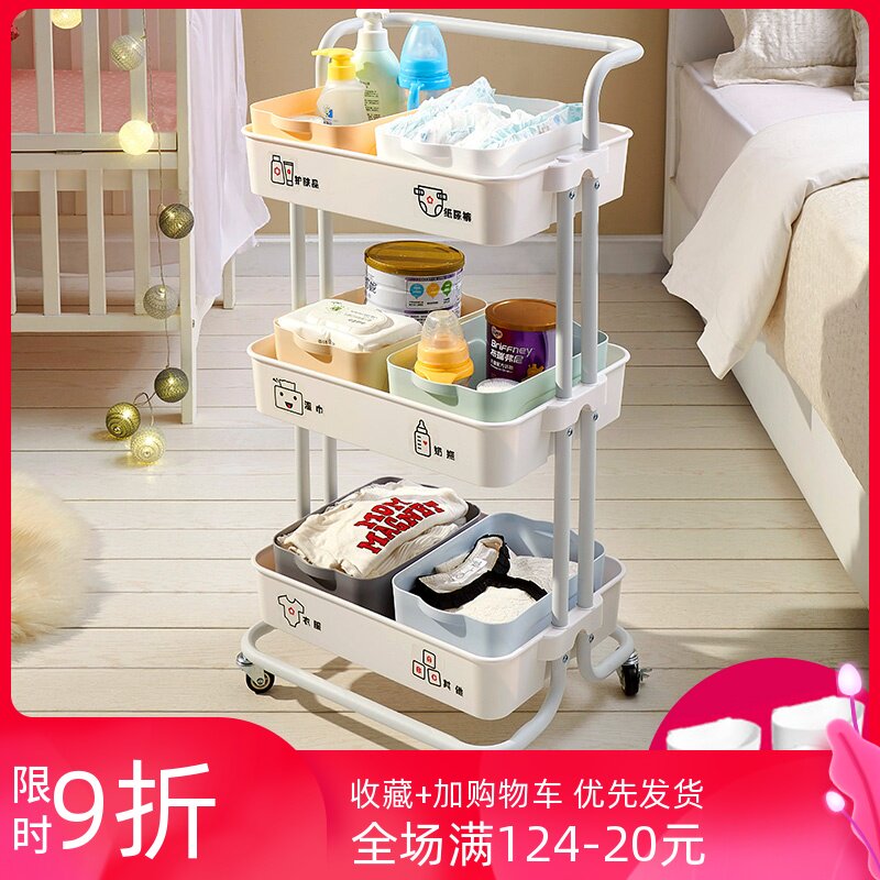 婴儿用品置物架可移动手小推车置物架床边新生儿整理架宝宝收纳架