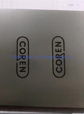 移印机移印钢板 移印钢板制作3*4(75*10Q0mm)含13%税