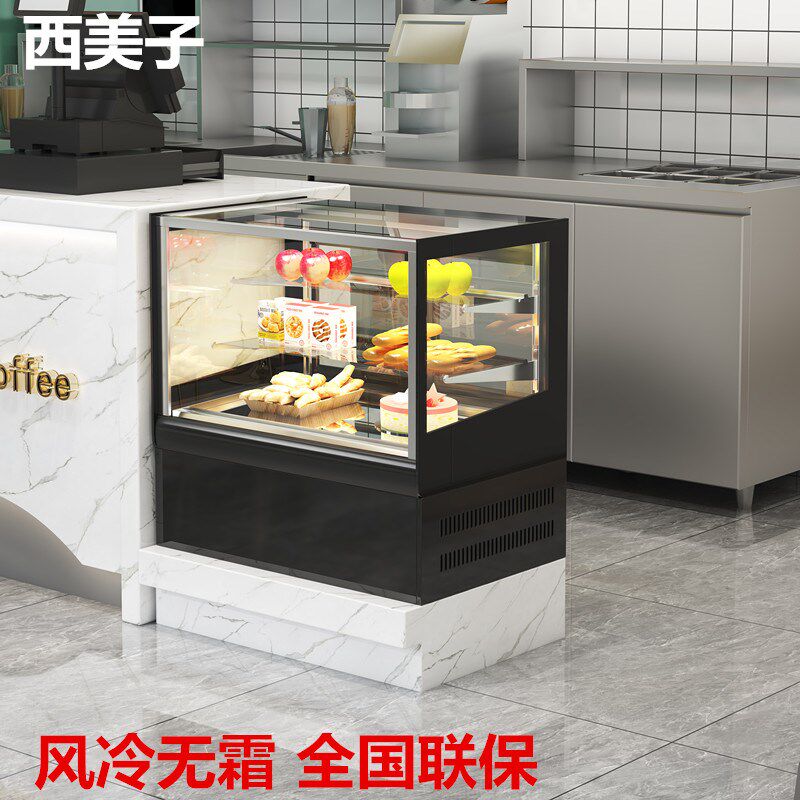 便利店熟食桌面柜咖啡p店蛋糕西点柜小型奶茶店水果冷藏展示柜台