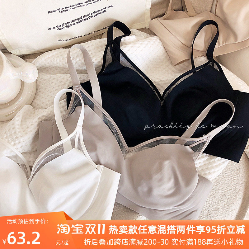 果冻条兔兔杯软支撑无钢圈大胸显小聚拢收副乳防下垂文胸无痕内衣,女士内衣/男士内衣/家居服,文胸,淘宝优惠券,粉丝福利购,淘宝优惠卷