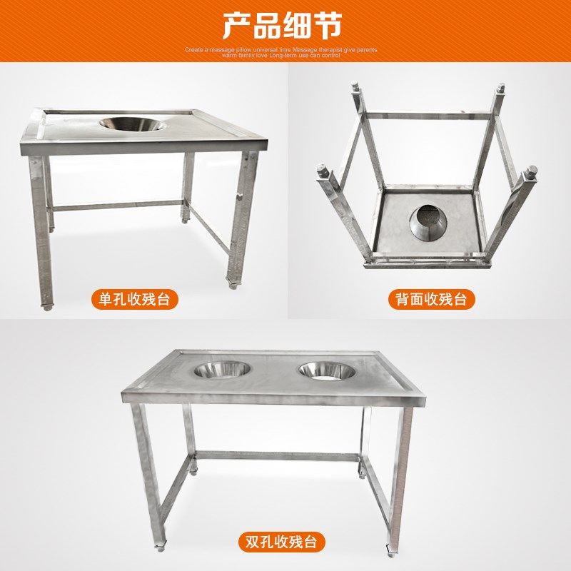 不锈钢残食台食物残渣餐盘餐具收集酒店食堂泔水台不锈钢台子