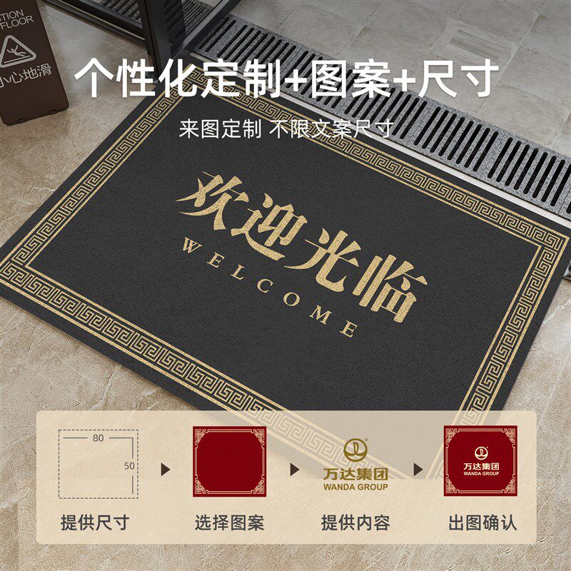 酒店大门口迎宾地毯公司进门欢迎光临脚垫可定制logo商用门外地垫