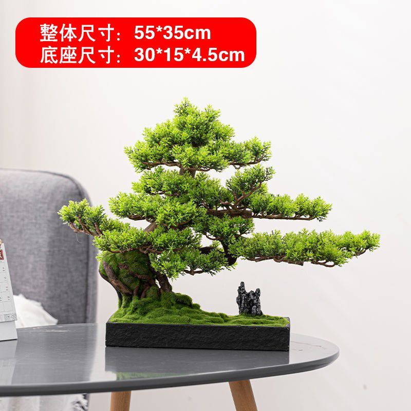 办公室中式盆景h仿真迎客松盆景绿植摆件室内玄关博古架装饰仿真