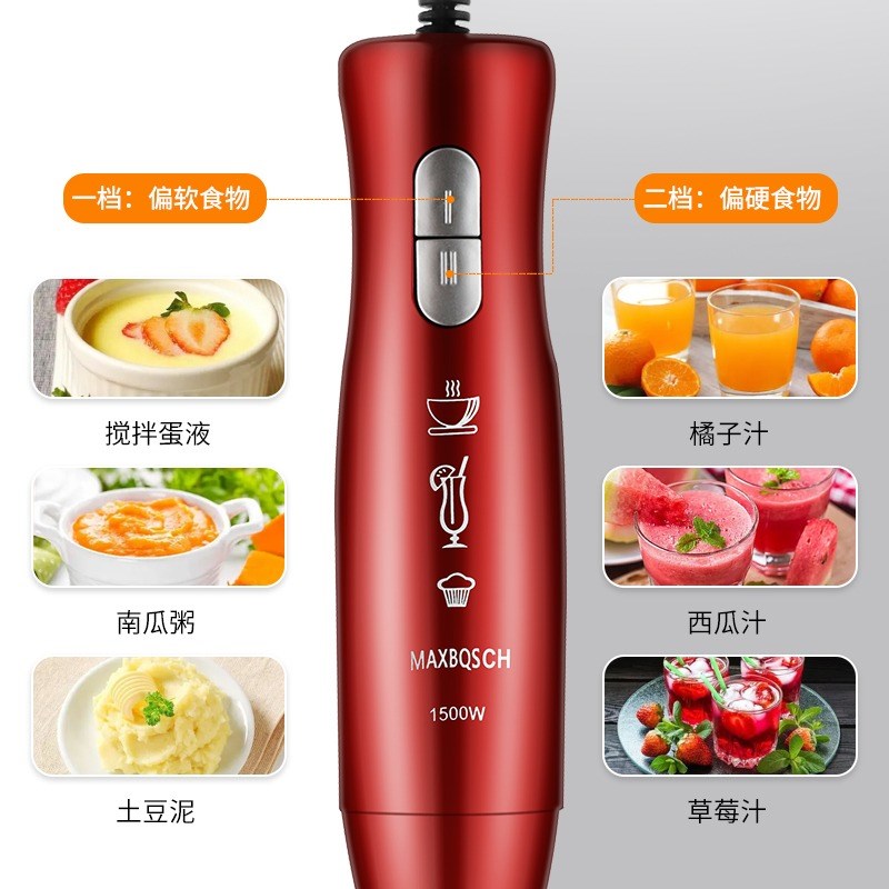 多功能手持式电动料理棒婴儿宝宝辅食小型料理机家用研磨搅拌机器