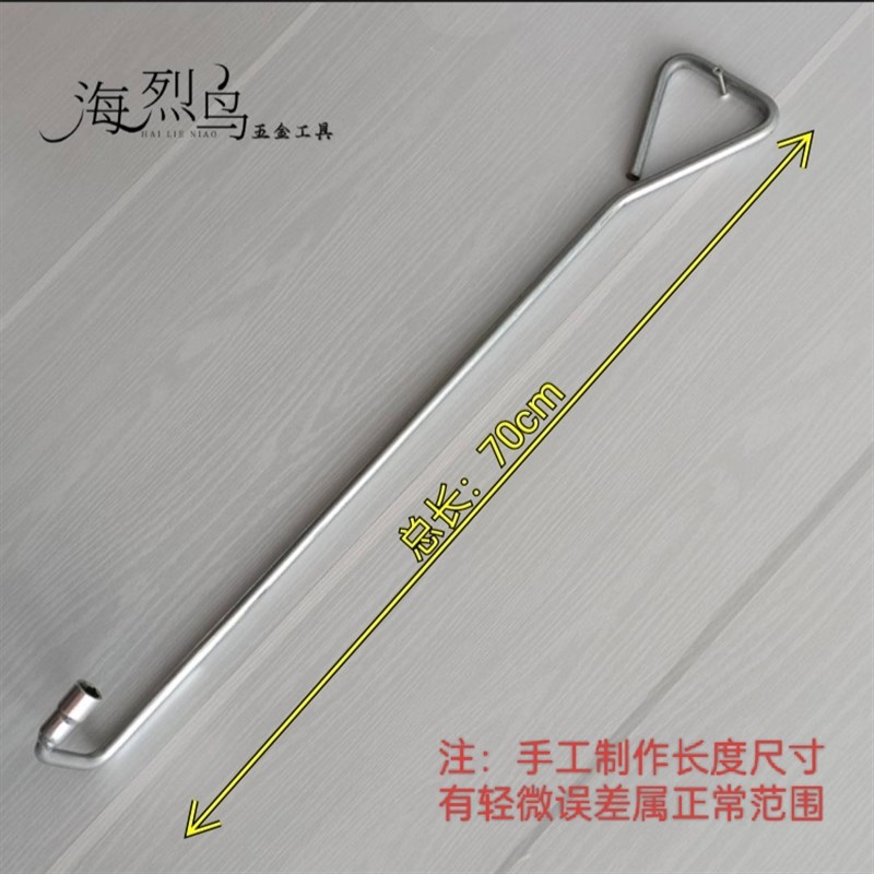 空调拆装钩子套筒扳手拆空调套筒制冷工具五金S套筒空调拆机套筒