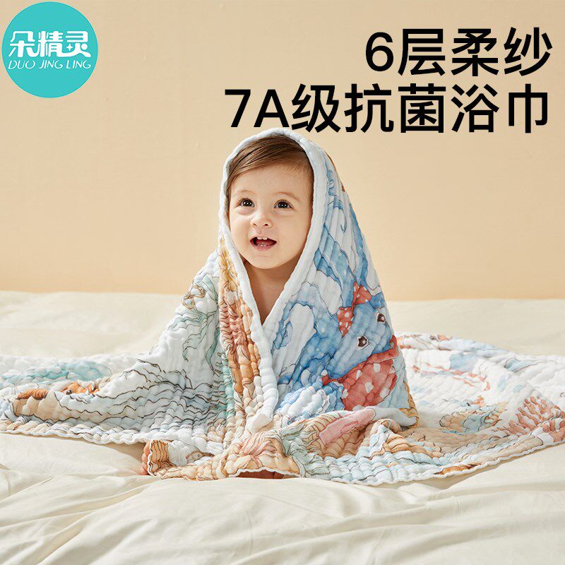 宝宝洗澡浴巾婴儿专m用冬天初生新生儿纱布巾儿童大尺寸毛巾秋冬