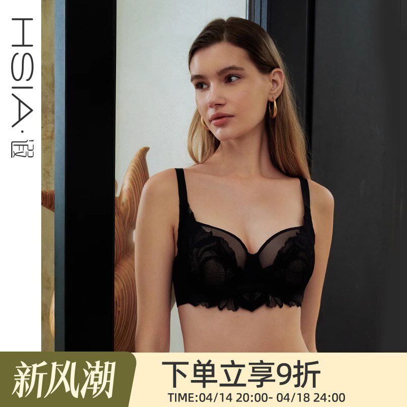 【艺术叶片】遐超薄内衣女春夏z蕾丝双杯面防下垂聚拢大胸显小文