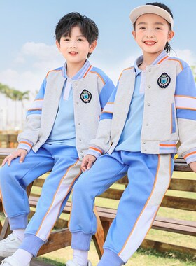 幼儿园园服春秋装英伦风紫色儿童运动会校服套装小学生班服三件套