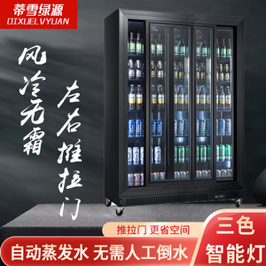网红啤酒展示柜商用酒q吧公社超市便利店冷藏冰柜推拉门双门饮料