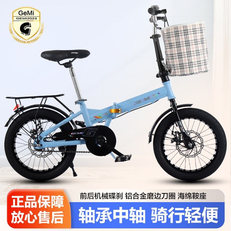 成人自行车免安装男女式单车带辅助轮F中学生超轻便携代步碟刹通