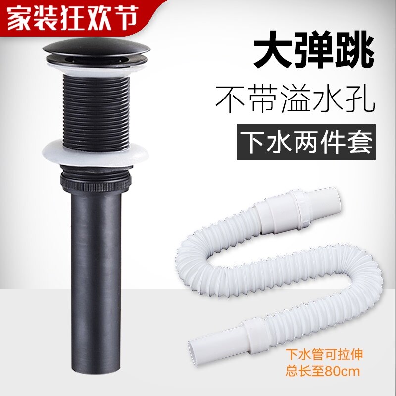 洗脸盆洗手盆黑色翻板防臭下水器全铜下水器P排水配件漏水塞管子