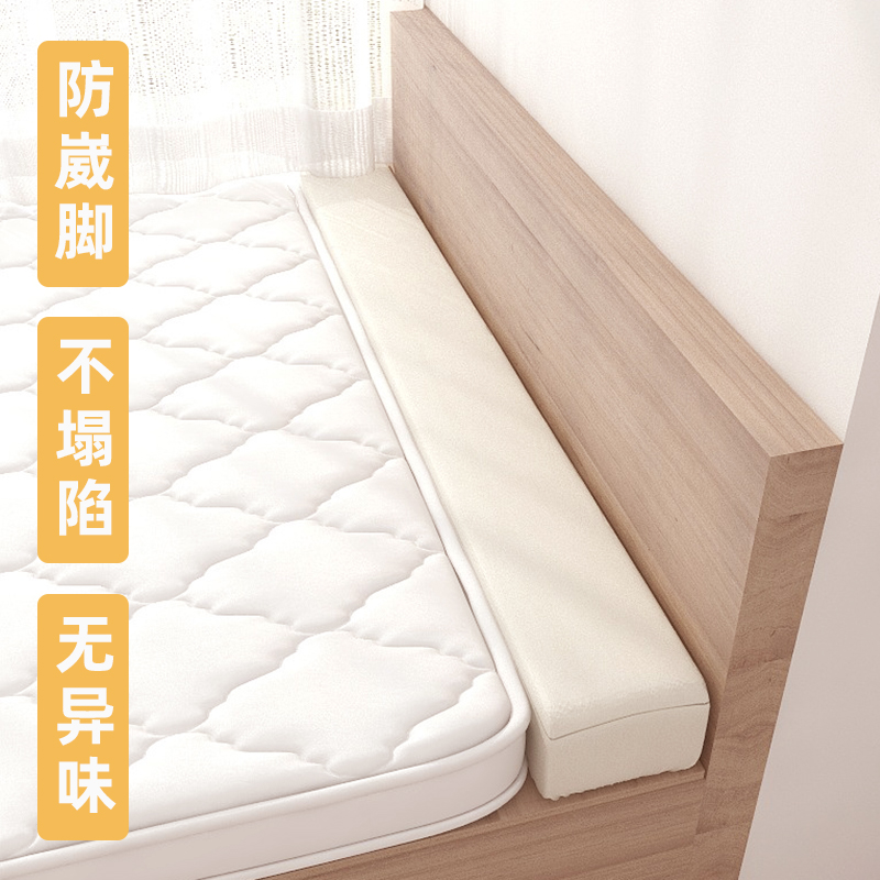 床缝填充神器卧室堵床拼接床婴儿床衔接大床挡条靠墙填塞缝隙定制