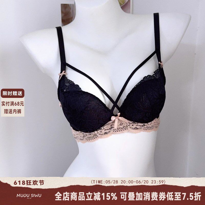 交叉肩带内衣女蕾丝无钢圈小胸聚拢显大不空杯大u露X美背文胸套装