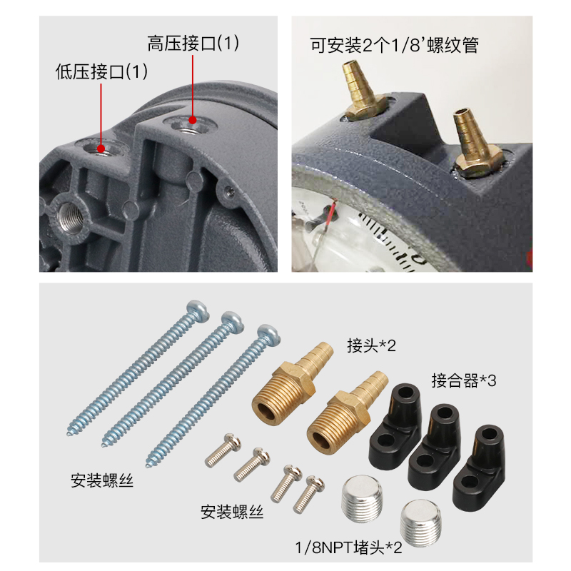 压差表正负压差表养殖压差计压差表0-60pa病房洁净室空气微差压表