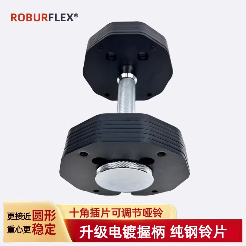 纯钢家用插片哑铃健身器械重量快速拆卸套装杠铃练臂肌塑形男士女