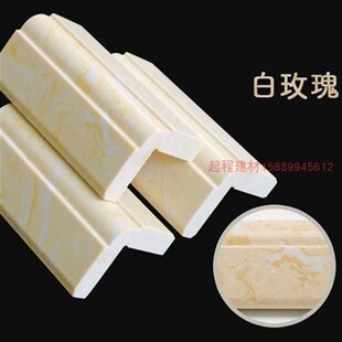 人造大理石收边条厨卫窗台瓷y砖墙角防撞收口线通体石材阳角收边