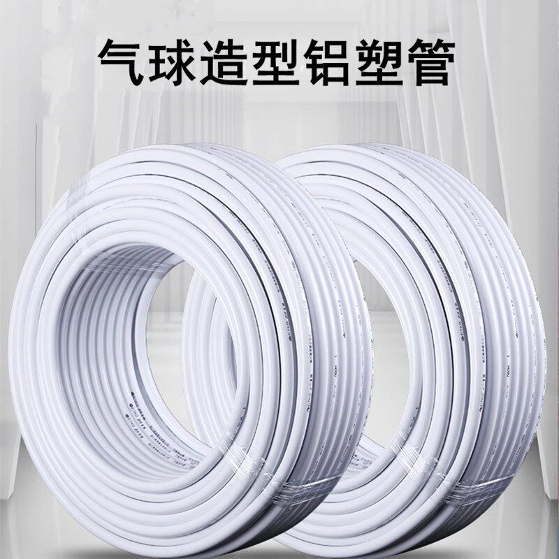 婚庆道具舞台造型PVC铝塑管花艺气球路引支架婚礼庆拱门气球装饰