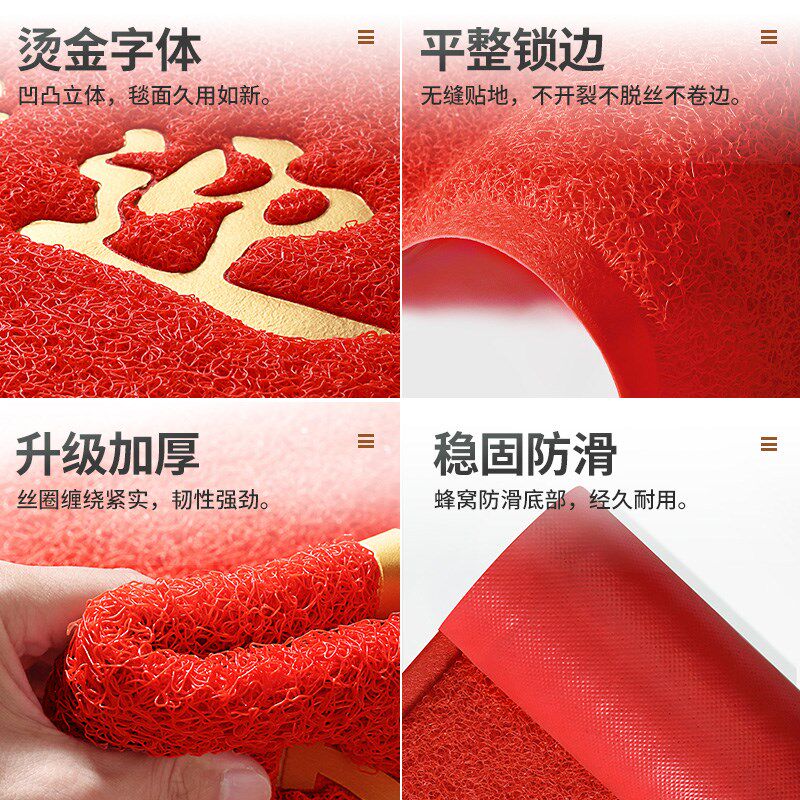 欢迎光临地毯商用门口高级进门脚垫可定制门垫酒店入户门地垫