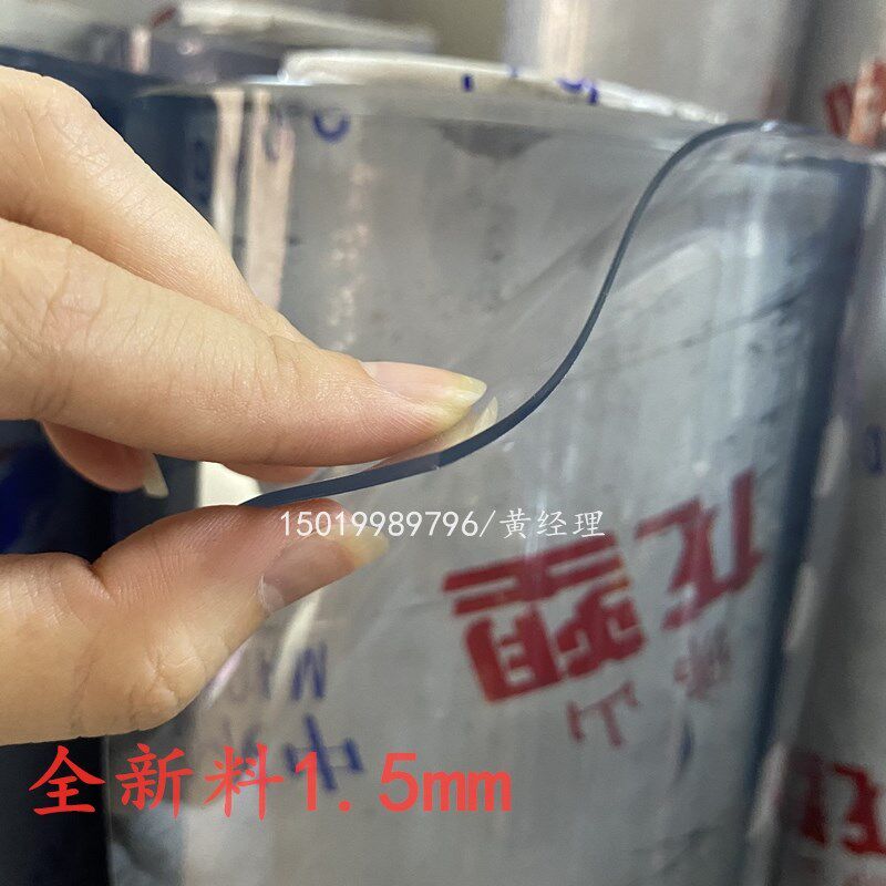 新款透明软玻璃桌垫 磨砂PVC桌布 无味塑料软胶垫 加工圆形水晶板