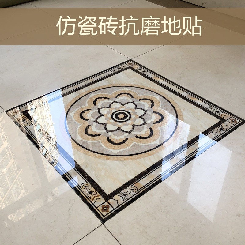 瓷砖自粘贴纸地面翻新遮丑客厅地砖裂纹贴过M门石走廊装饰客厅地