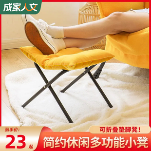 垫脚凳沙发脚踏桌下办公室午休午睡搭脚凳折叠马扎小板凳换鞋凳子