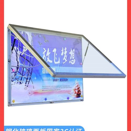 新款圆角挂墙宣传栏公示栏学校壁挂公告栏文O化墙展板告示栏广告