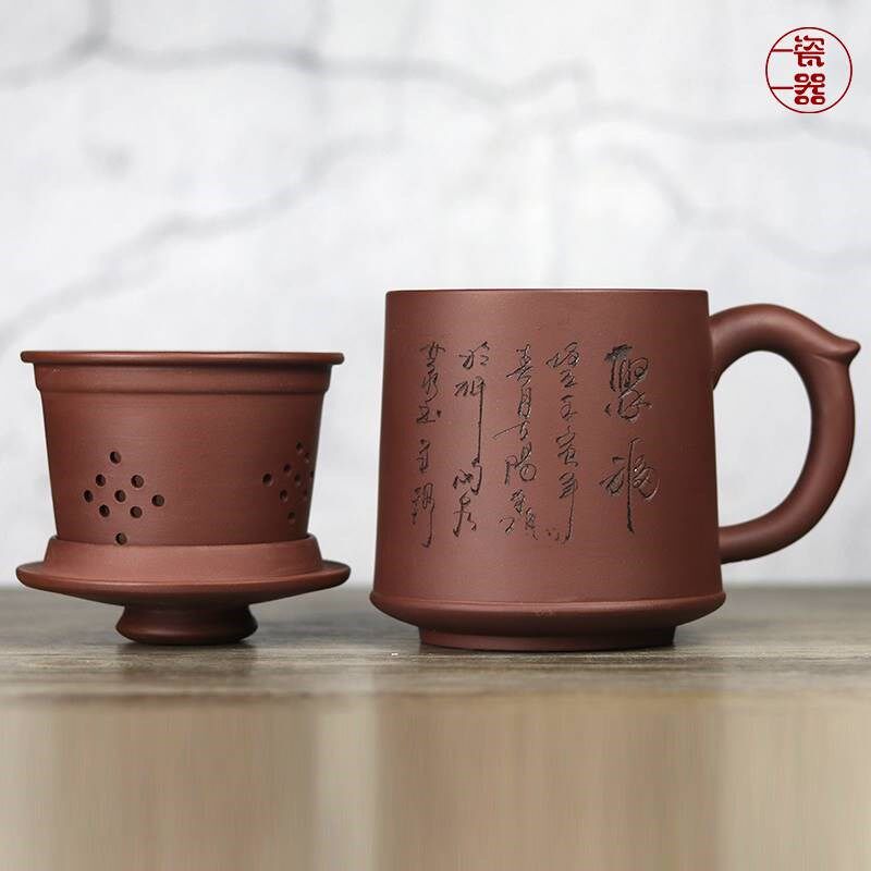紫砂杯泡茶杯茶水分离带盖过滤内胆茶隔大容量女士款陶瓷杯子男士