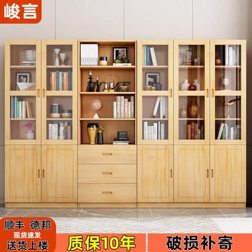 实木书柜一体到顶落地书架置物架带玻F璃门储物柜家用整墙组合书