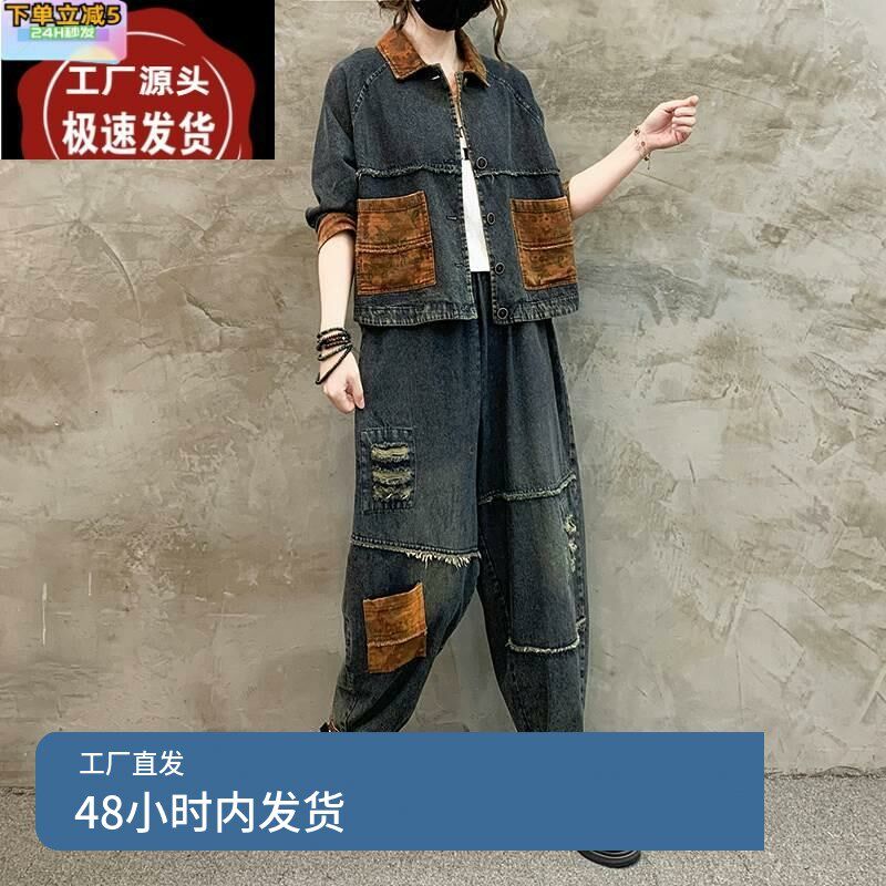 胖mm遮肉显瘦大码套装女2024春秋新款洋气宽松秋装时尚牛仔两件套