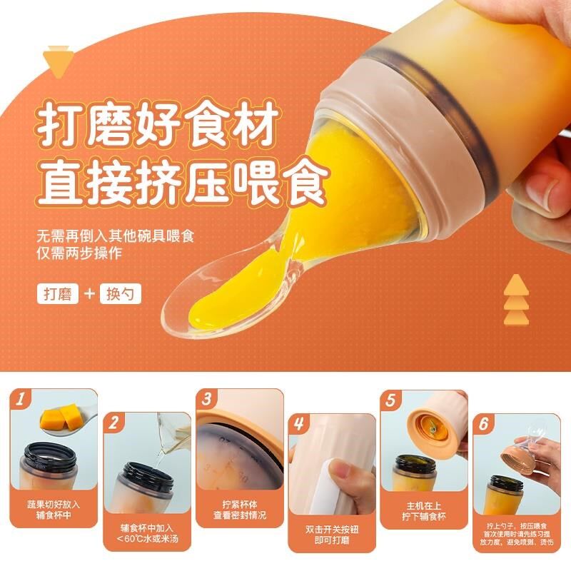 辅食机婴儿宝宝专用多功能无线便携充电式小型迷你打泥米糊料理机