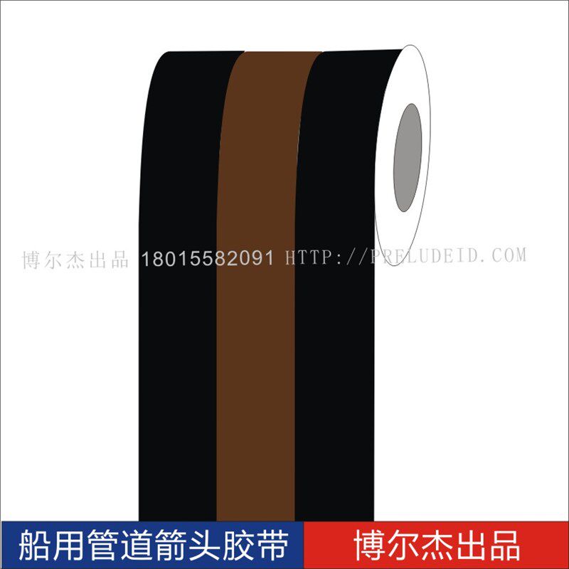 ISO 5003船用主辅色胶带Waste oiI/Used oiI废油管道标识色环贴纸
