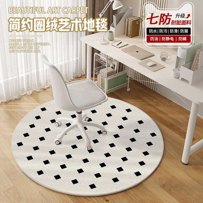 圆形地毯卧室电脑椅子地垫客厅沙发转椅地板垫子家用书房摇椅脚垫