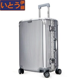 女铝框旅行箱韧性耐磨伊藤 机箱行李箱拉杆箱登寸PC寸 20男款