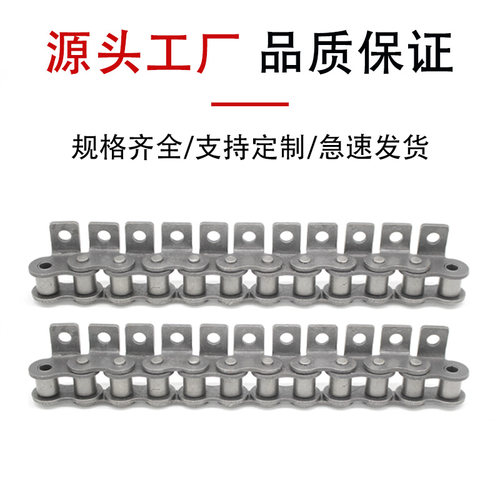 工业传动节节弯链条 内外弯板输送链条 单/双侧孔08B 10A 12A 16A