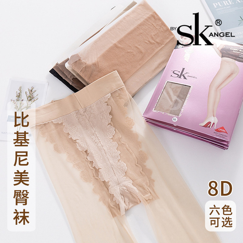 6双SK比基尼无痕夏季超薄款女丝袜隐形8DN蝴蝶档全透明肉色连裤袜
