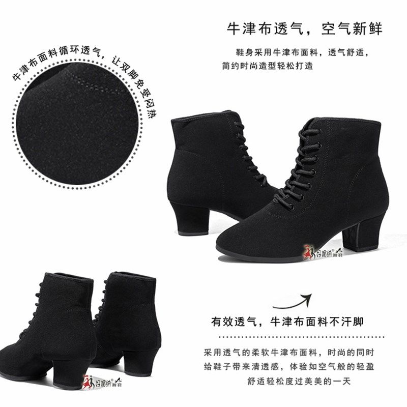 秋冬高帮广场跳舞鞋红色女式软底伦巴恰恰交谊舞牛津布舞蹈单靴黑