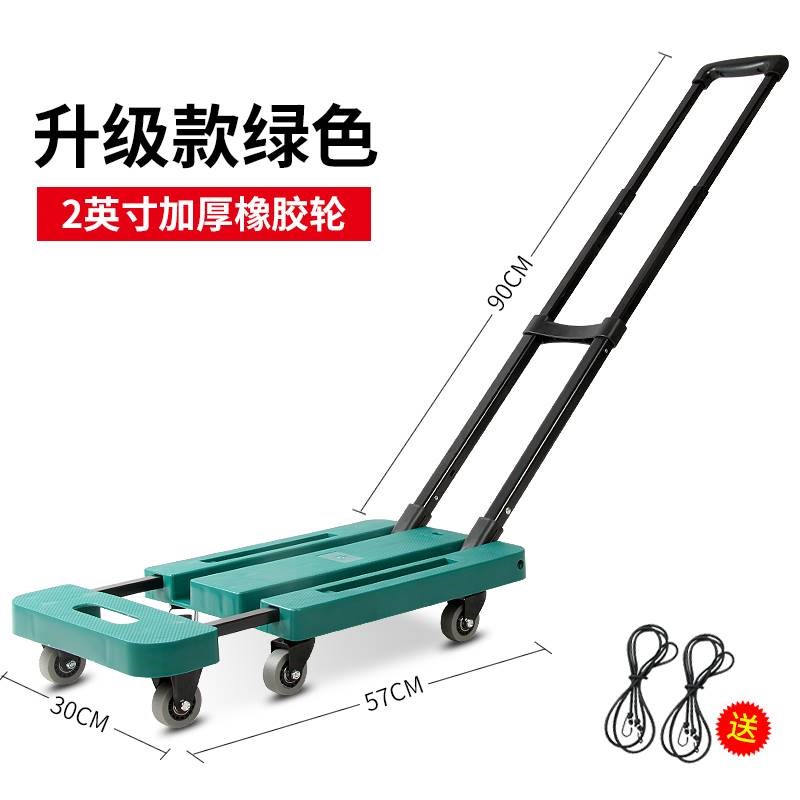 小推车拉货车折叠便携手拉车家用小平板手推车搬运车迷你拖车
