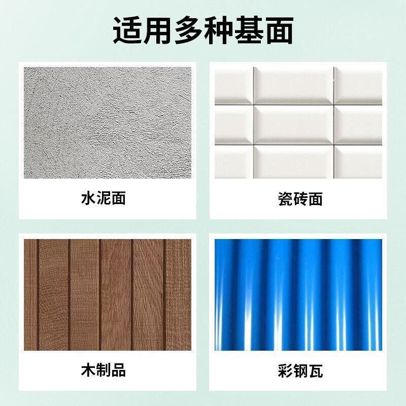透明防水胶屋顶外墙防水涂料阳台瓷砖卫生间窗台房顶漏水房