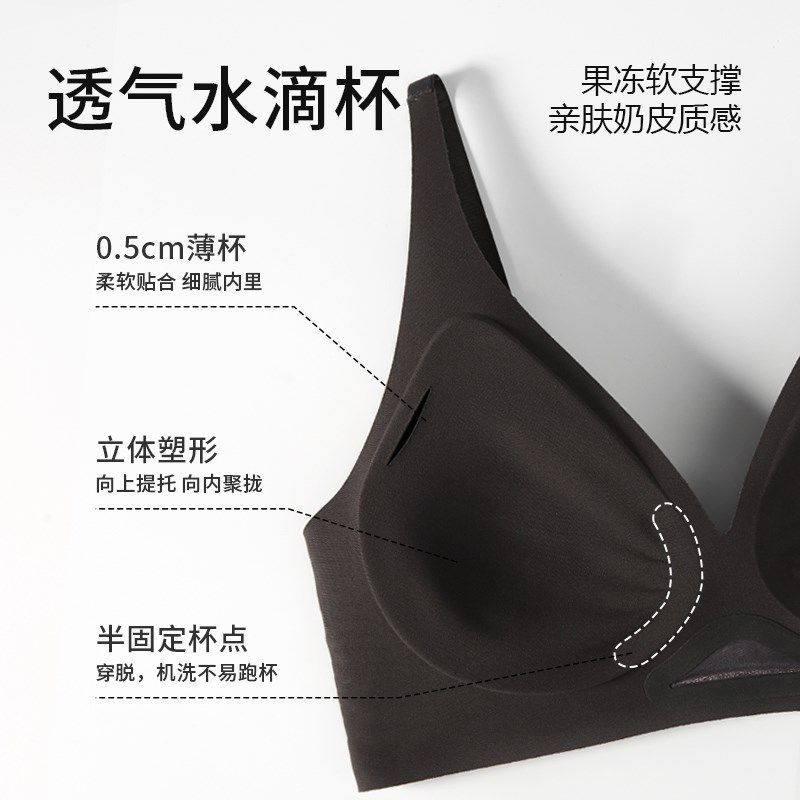 果冻条内衣女小胸聚拢无钢圈软支撑防下垂收副乳无痕文胸罩套装